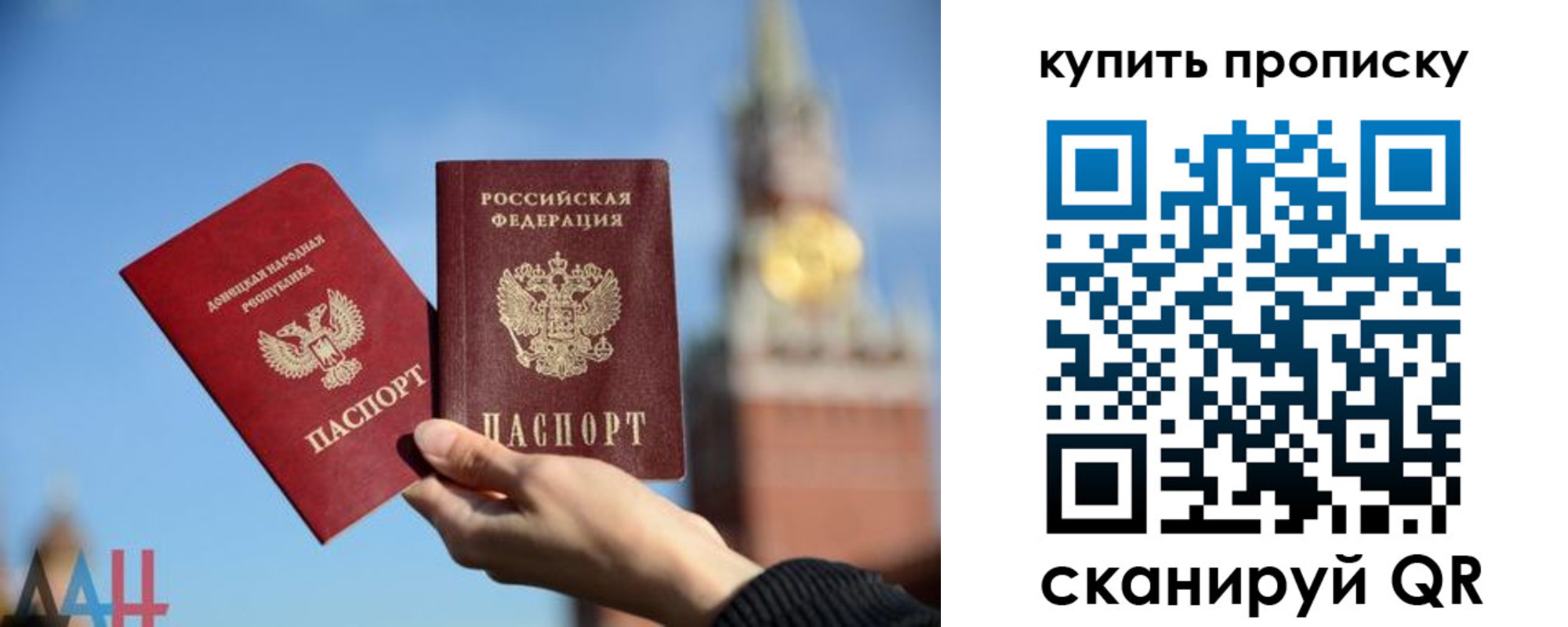 регистрация для дет. сада в Осе