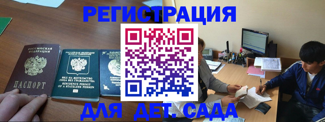 найти адрес прописки в Осе